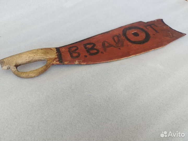 Старинное трепало