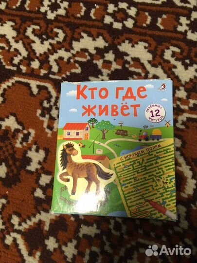 Настольная игра