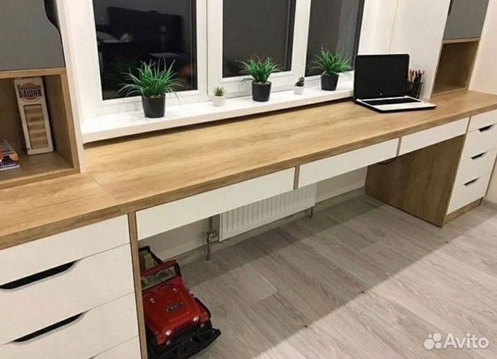 Рабочая зона