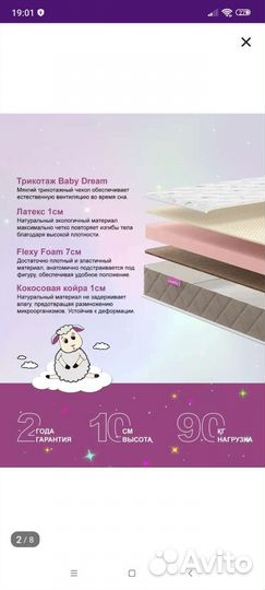 Детская кровать домик с матрасом