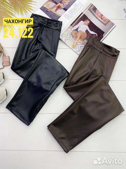 Брюки новые