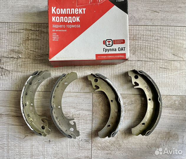 Комплект колодок Новые