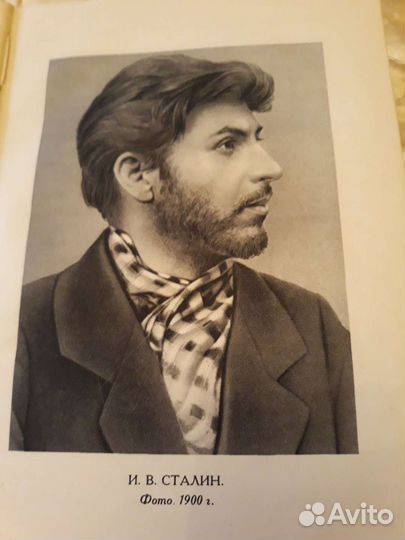 Собрание сочинений