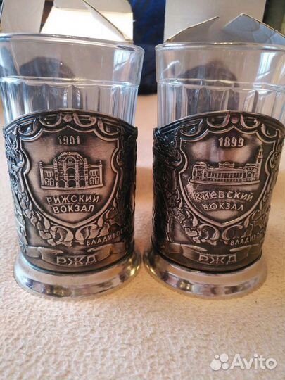 Подстаканник ржд