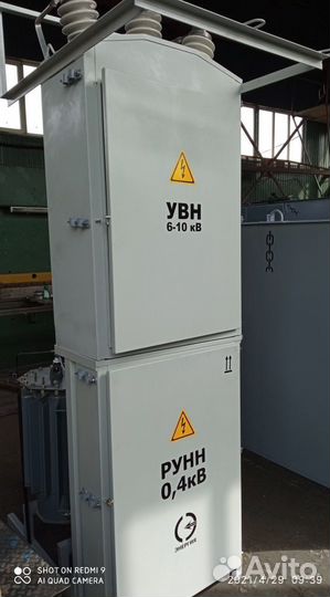 Подстанция мачтовая, столбовая до 250 кВа