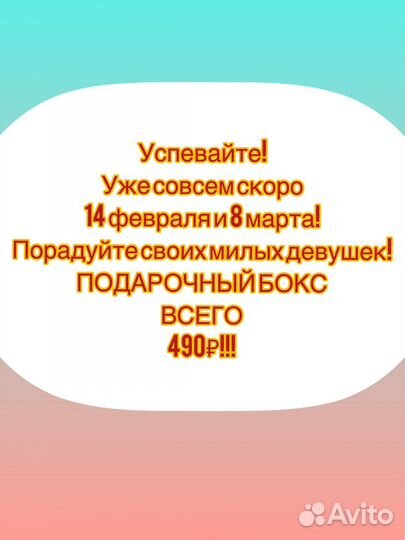 Подарочный набор косметики