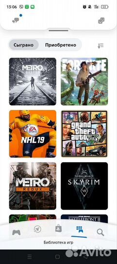 Игры для ps4