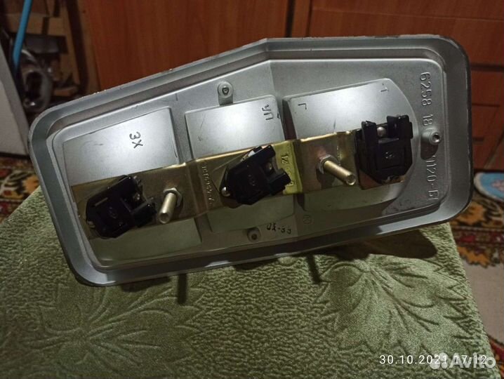 Фара на Волгу (газ)