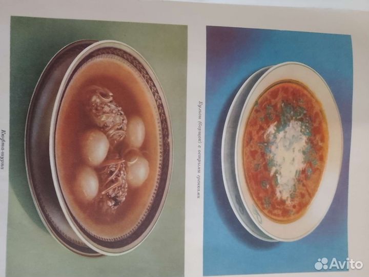 Большая кулинарная книга