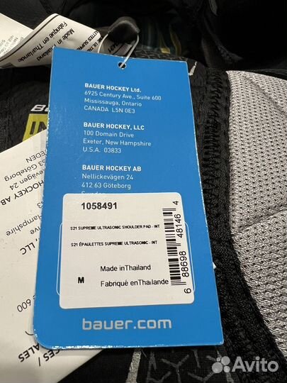 Нагрудник хоккейный bauer supreme ultrasonic INT