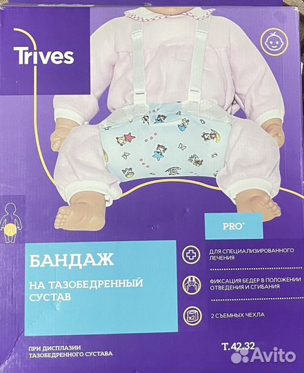 Шина Фрейка