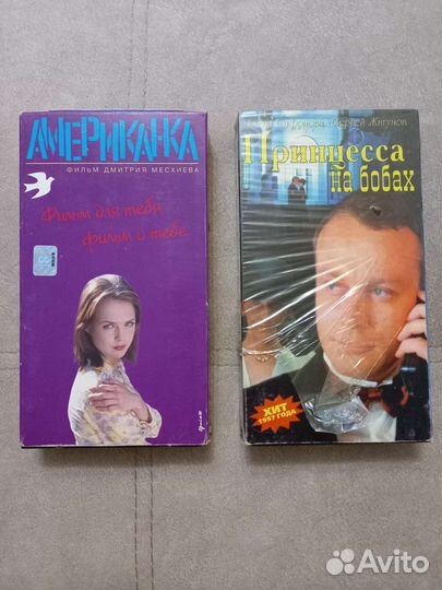 Видеокассеты с фильмами