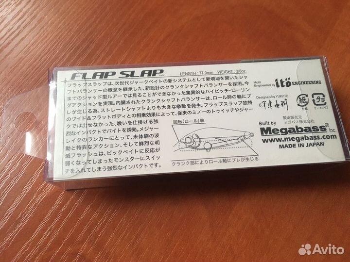 Megabass Flap Slap Цв. Mat tiger