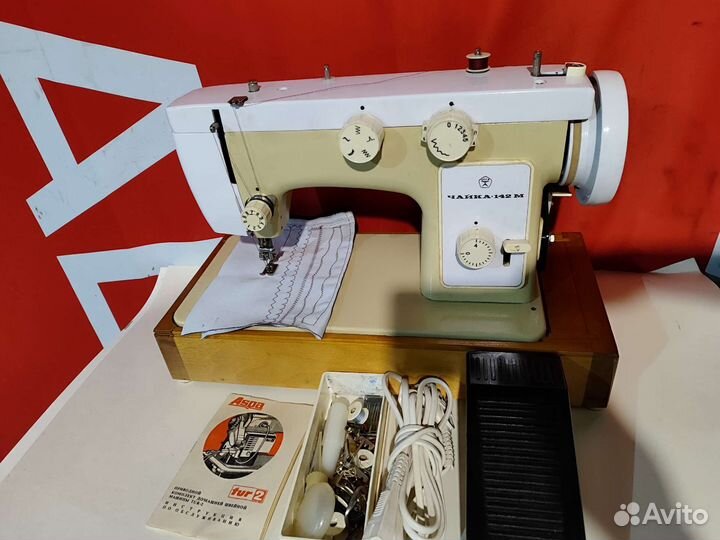 Швейная машинка Чайка 142м