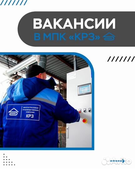 Слесарь ремонтник