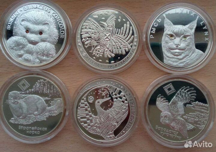 Серебряная монета Рысь Ёжики Норка Сова 20 рублей