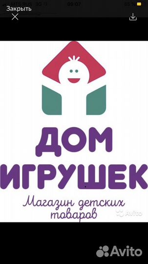 Продавец кассир