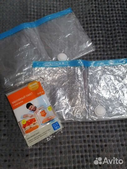 Вакуумные пакеты для вещей