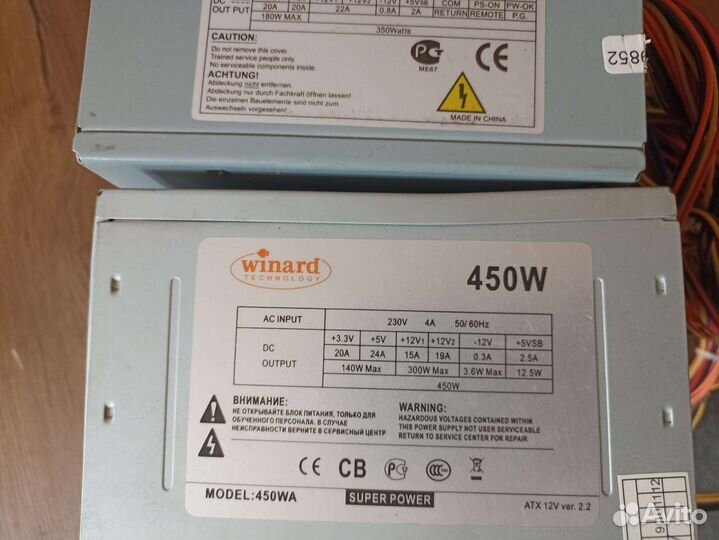 Блоки питания