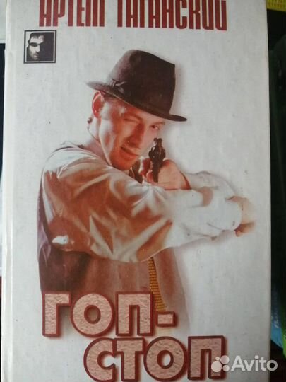 Серия книг Черный квадрат