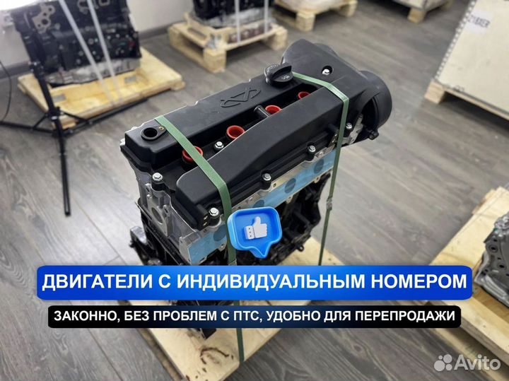 Двигатель SQR481F Чери Фора