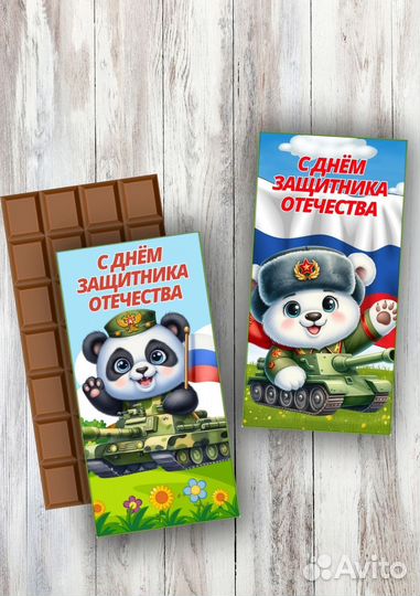 Мини презенты на 23 февраля