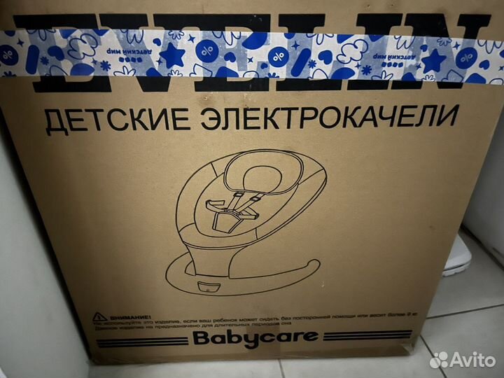 Электрокачели детские BabyCare Evelin