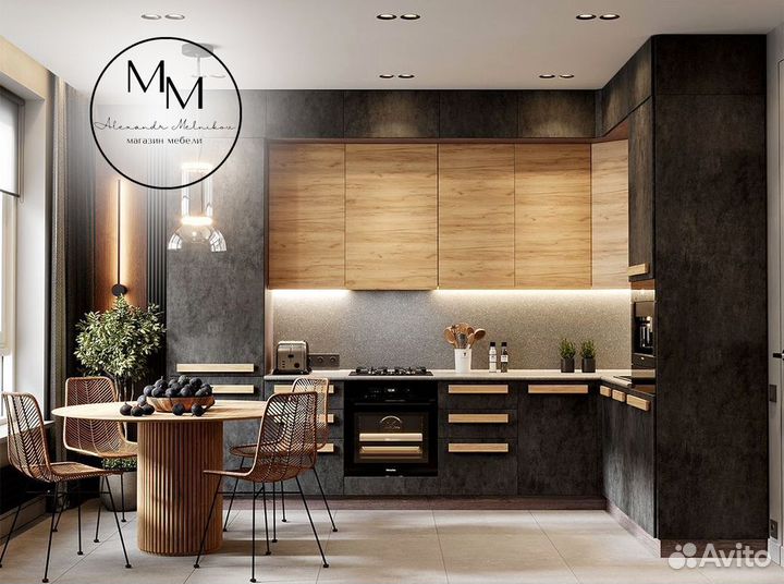 Кухня Афина