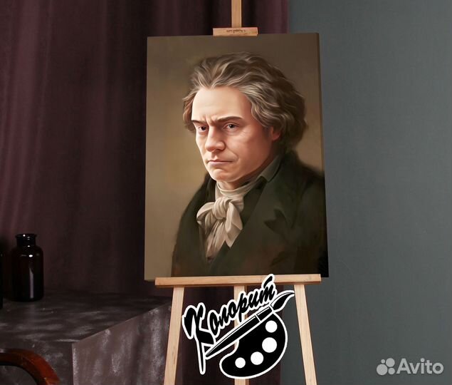 Портрет Бетховена