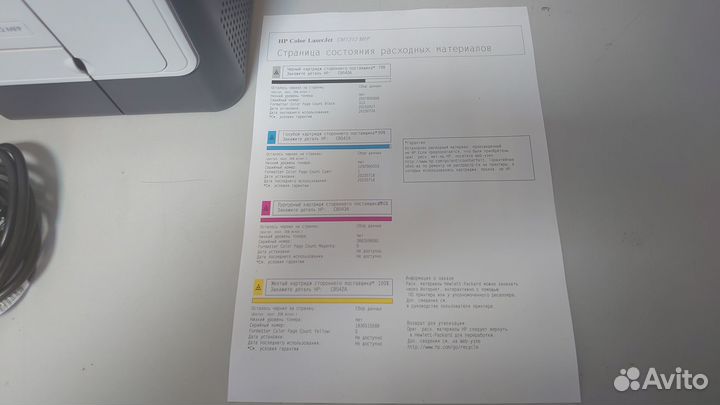 Цветное лазерное мфу HP Color LaserJet CM1312