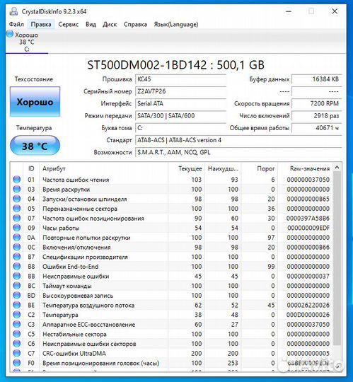 Компьютер i7-3770/8GB/Rx470