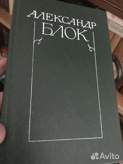 Александр Блок, полное собрание сочинений, 6 т