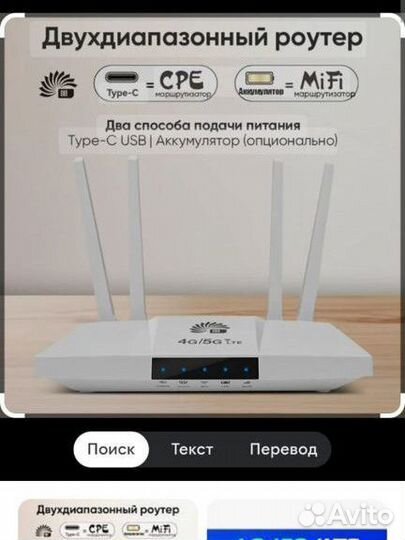 Wifi роутер 4g модем с сим картой sim