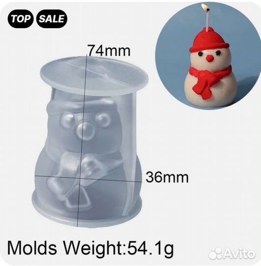 Форма для мыла, свечей