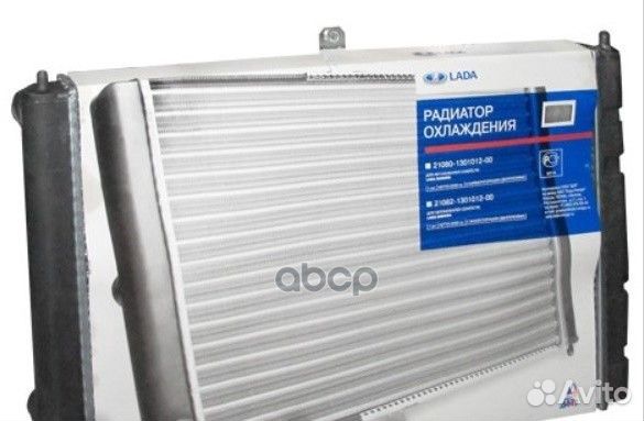 Радиатор системы охлаждения 1119 (алюм.) 