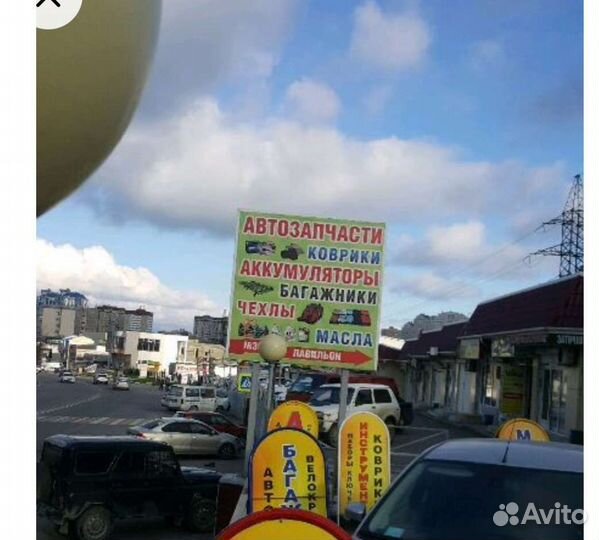 Амортизатор багажника