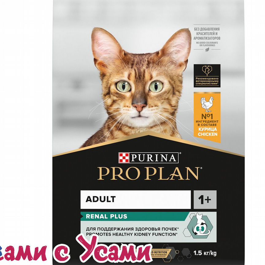 PRO plan Adult Корм сух.курица д/кошек 1,5кг