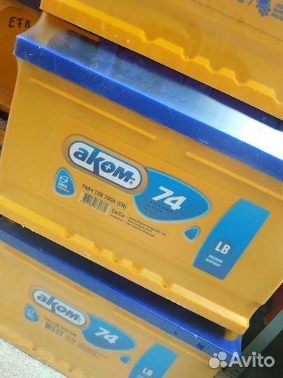 Аккумулятор Аком 74 LB
