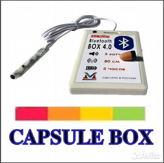 Микронаушник аренда Bluetooth