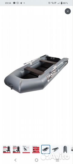 Надувная лодка пвх