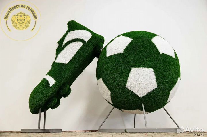 Топиари для благоустройства города