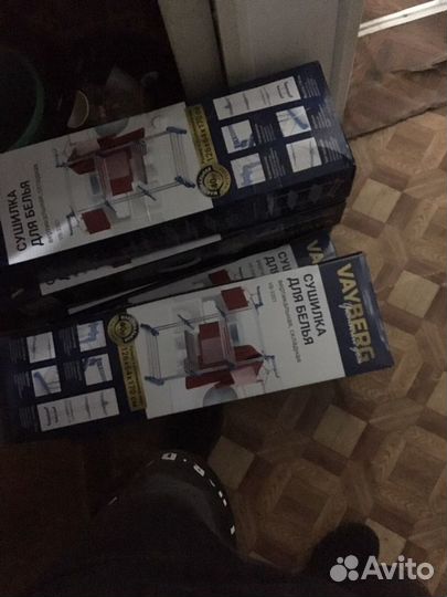 Сушилка для вещей vayberg 3-ярусная