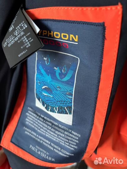 Куртка Paul Shark