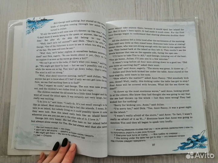 Рабочая тетрадь по английскому 7 класс