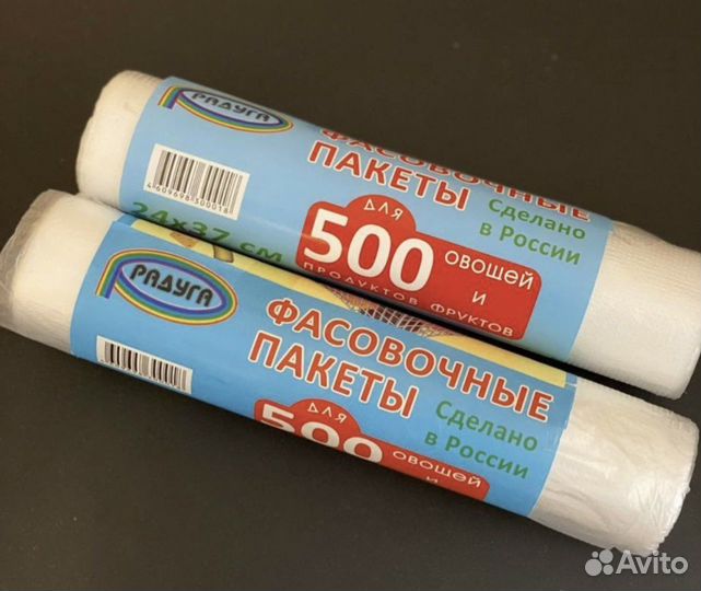 Пакеты фасовочные от производителя