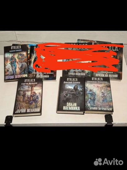 Книги фантастика и фэнтези