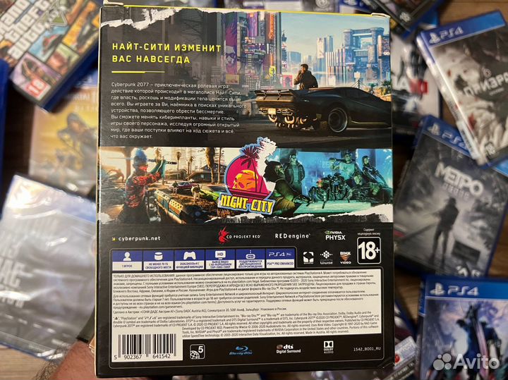 Игра Cyberpunk 2077 Steelbook+Comicbook.Voodoo PS4
