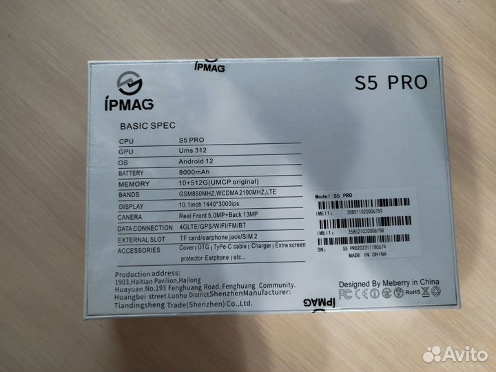 Новый планшет трансформер 8/256гб ipmag S5 pro
