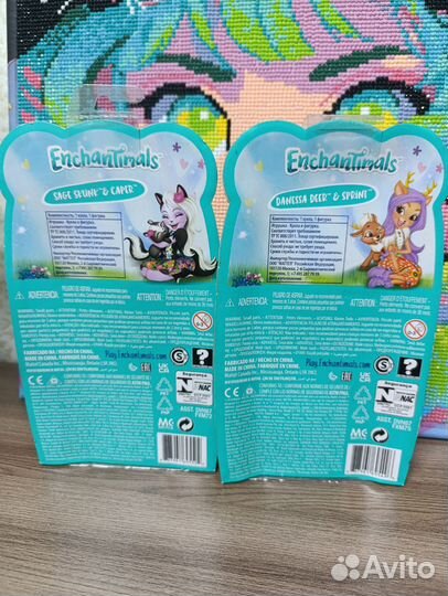 Куклы энчантималс