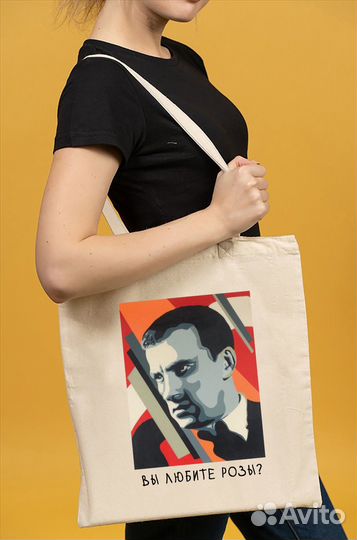 Сумки шопперы, с рисунками и без